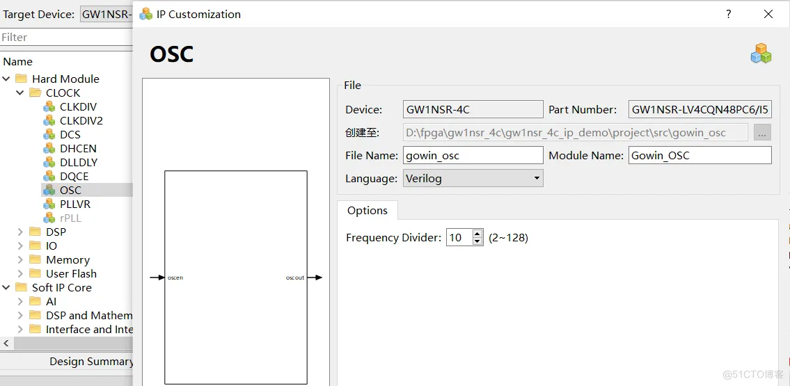 高云FPGA系列教程（3）：基本IP原语使用和仿真_tcp/ip_04